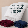 Bridal Package  2 premium bedsheets and 2 duvet covers