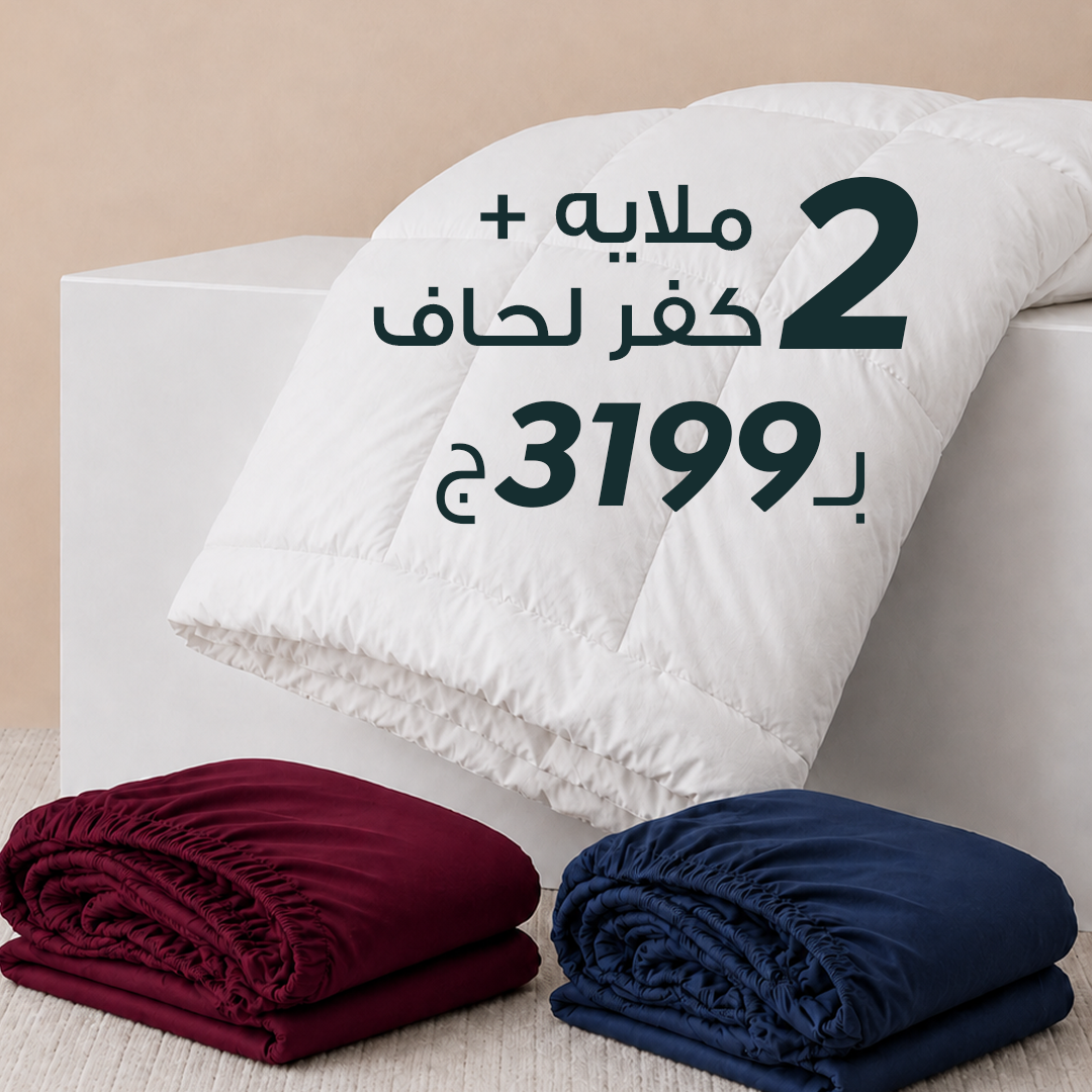 Bridal Package  2 premium bedsheets and 2 duvet covers