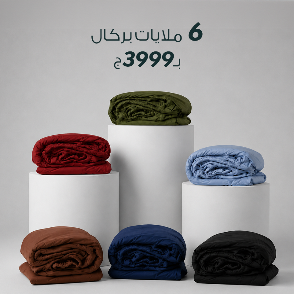 Bridal Package - 6 Percale Bedsheets made from 100% cotton